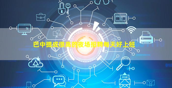廊坊KTV招聘